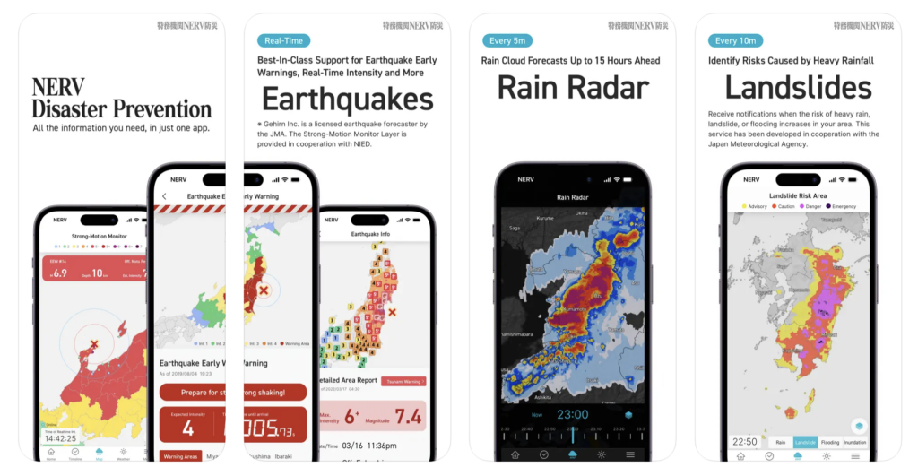NERV防災 App