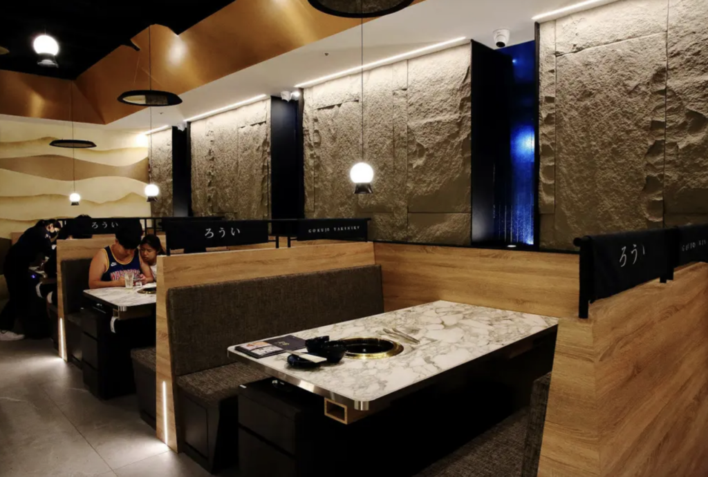 老井極上燒肉 台北信義店 - 店內環境