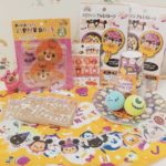 Seria｜日本 Japan 日本必食 日本必吃 日本必到 日本必去 日本必買 日本必掃 日本自由行 日本行程 日本行程包 日本懶人包 日本好去處 日本景點 日本必到景點 日本必去景點 日本美食 日本交通 日本攻略 日本自由行行程 日本自由行行程推薦 日本酒店 日本飯店 日本酒店推薦 日本飯店推薦 日本必住酒店 日本必住飯店 日本必食2019 日本必吃2019 日本必到2019 日本必去2019 日本必買2019 日本必掃2019 日本自由行2019 日本行程2019 日本行程包2019 日本懶人包2019 日本好去處2019 日本景點2019 日本必到景點2019 日本必去景點2019 日本美食2019 日本交通2019 日本攻略2019 日本自由行行程2019 日本自由行行程推薦2019 日本酒店2019 日本飯店2019 日本酒店推薦2019 日本飯店推薦2019 日本必住酒店2019 日本必住飯店2019 東京 Tokyo 東京必食 東京必吃 東京必到 東京必去 東京必買 東京必掃 東京自由行 東京行程 東京行程包 東京懶人包 東京好去處 東京景點 東京必到景點 東京必去景點 東京美食 東京交通 東京攻略 東京自由行行程 東京自由行行程推薦 東京酒店 東京飯店 東京酒店推薦 東京飯店推薦 東京必住酒店 東京必住飯店 東京必食2019 東京必吃2019 東京必到2019 東京必去2019 東京必買2019 東京必掃2019 東京自由行2019 東京行程2019 東京行程包2019 東京懶人包2019 東京好去處2019 東京景點2019 東京必到景點2019 東京必去景點2019 東京美食2019 東京交通2019 東京攻略2019 東京自由行行程2019 東京自由行行程推薦2019 東京酒店2019 東京飯店2019 東京酒店推薦2019 東京飯店推薦2019 東京必住酒店2019 東京必住飯店2019 大阪 Osaka 大阪必食 大阪必食 大阪必吃 大阪必到 大阪必去 大阪必買 大阪必掃 大阪自由行 大阪行程 大阪行程包 大阪懶人包 大阪好去處 大阪景點 大阪必到景點 大阪必去景點 大阪美食 大阪交通 大阪攻略 大阪自由行行程 大阪自由行行程推薦 大阪酒店 大阪飯店 大阪酒店推薦 大阪飯店推薦 大阪必住酒店 大阪必住飯店 大阪必食2019 大阪必吃2019 大阪必到2019 大阪必去2019 大阪必買2019 大阪必掃2019 大阪自由行2019 大阪行程2019 大阪行程包2019 大阪懶人包2019 大阪好去處2019 大阪景點2019 大阪必到景點2019 大阪必去景點2019 大阪美食2019 大阪交通2019 大阪攻略2019 大阪自由行行程2019 大阪自由行行程推薦2019 大阪酒店2019 大阪飯店2019 大阪酒店推薦2019 大阪飯店推薦2019 大阪必住酒店2019 大阪必住飯店2019 東京迪士尼 東京迪士尼海洋 大阪環球影城 USJ Universal Studios Japan Disney Store Seria Universal Studios Store 東京迪士尼必買 東京迪士尼海洋必買 大阪環球影城必買 USJ必買 Universal Studios Japan必買 Disney Store必買 Seria必買 Universal Studios Store必買 ディズニーストア セリア Universal Studios Store UNIVERSAL CITYWALK 大阪店 seria香港 seria上野 seria東京 seria沖繩 seria梅田 seria online shop seria京都 seria新宿 seria北海道 seria商品 セリア おすすめ セリア 通販 セリア インテリア セリア 商品一覧 セリア 店舗 セリア 新商品 セリア 食器 セリア 大型店 セリア 大阪 セリア 横浜