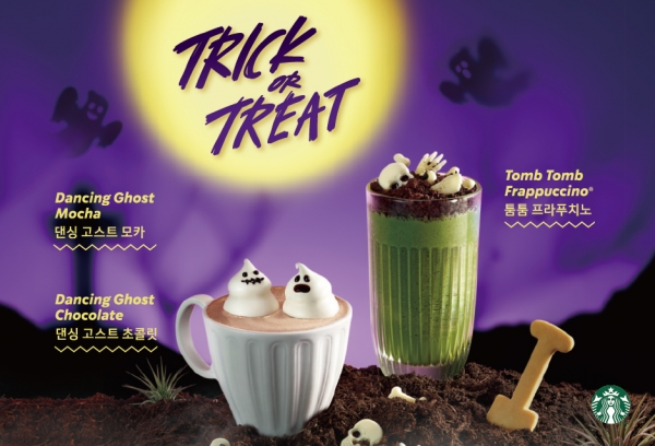 韓國starbucks 萬聖節 2019 韓國星巴克 萬聖節 2019 Tomb Tomb Frappuccino Dancing Ghost Mocha Dancing Ghost Chocolate 韓國星巴克 Trick Or Treat 系列咖啡 韓國STARBUCKS 韓國星巴克 杯 韓國STARBUCKS 杯 韓國星巴克杯 韓國STARBUCKS杯 韓國星巴克 櫻花杯 韓國STARBUCKS 櫻花杯 韓國星巴克2019 韓國STARBUCKS2019 韓國必買 韓國 starbucks starbucks 韓國 starbucks 杯 韓國 starbucks杯 韓國 星巴克 星巴克 韓國 星巴克杯子韓國 韓國星巴克城市杯 星巴克杯 櫻花杯 星冰樂 隨行杯 korea starbucks starbucks 保溫杯 星巴克 保溫 杯 starbucks 隨行杯 starbucks 聖誕 杯