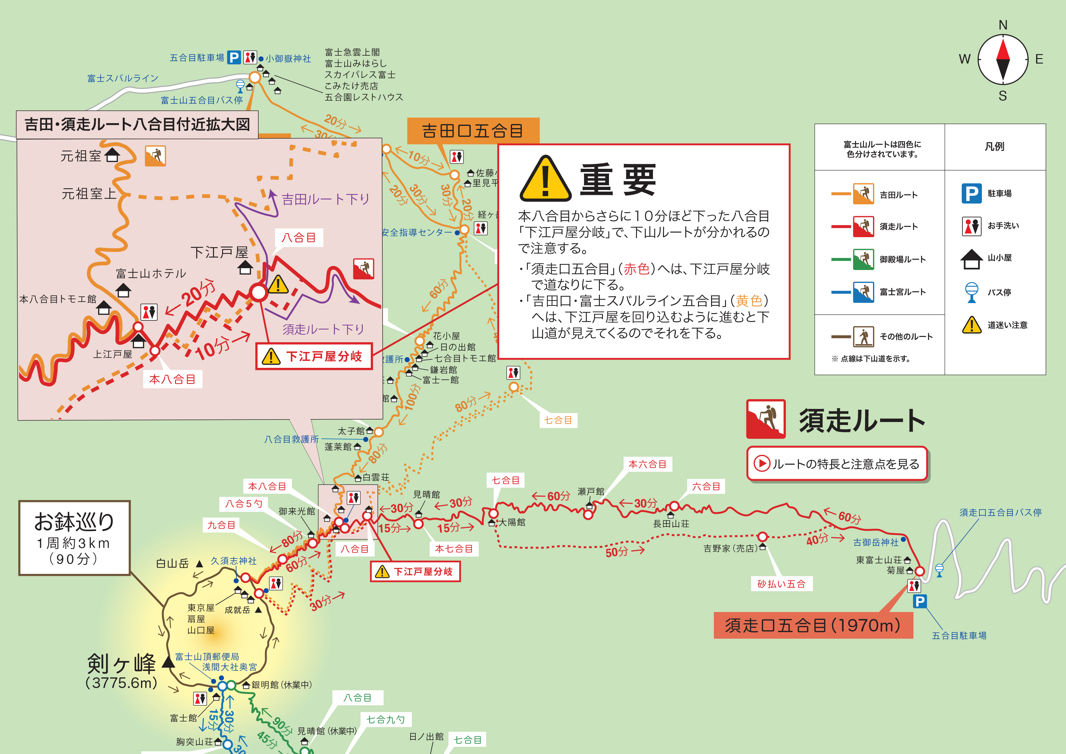 富士山登頂團 富士山登頂2019 富士山登頂時間 富士山登山2019 富士山開山2019 富士山登山費用 爬富士山2019 2018登富士山 富士山單攻 富士山登山初心者準備 富士山 富士山行程 富士山位置 富士山英文 富士山景點 富士山登山 富士山交通 富士山高度 富士山天氣 富士山地圖 富士山開山2019 Mount Fuji ふじさん 須走路線
