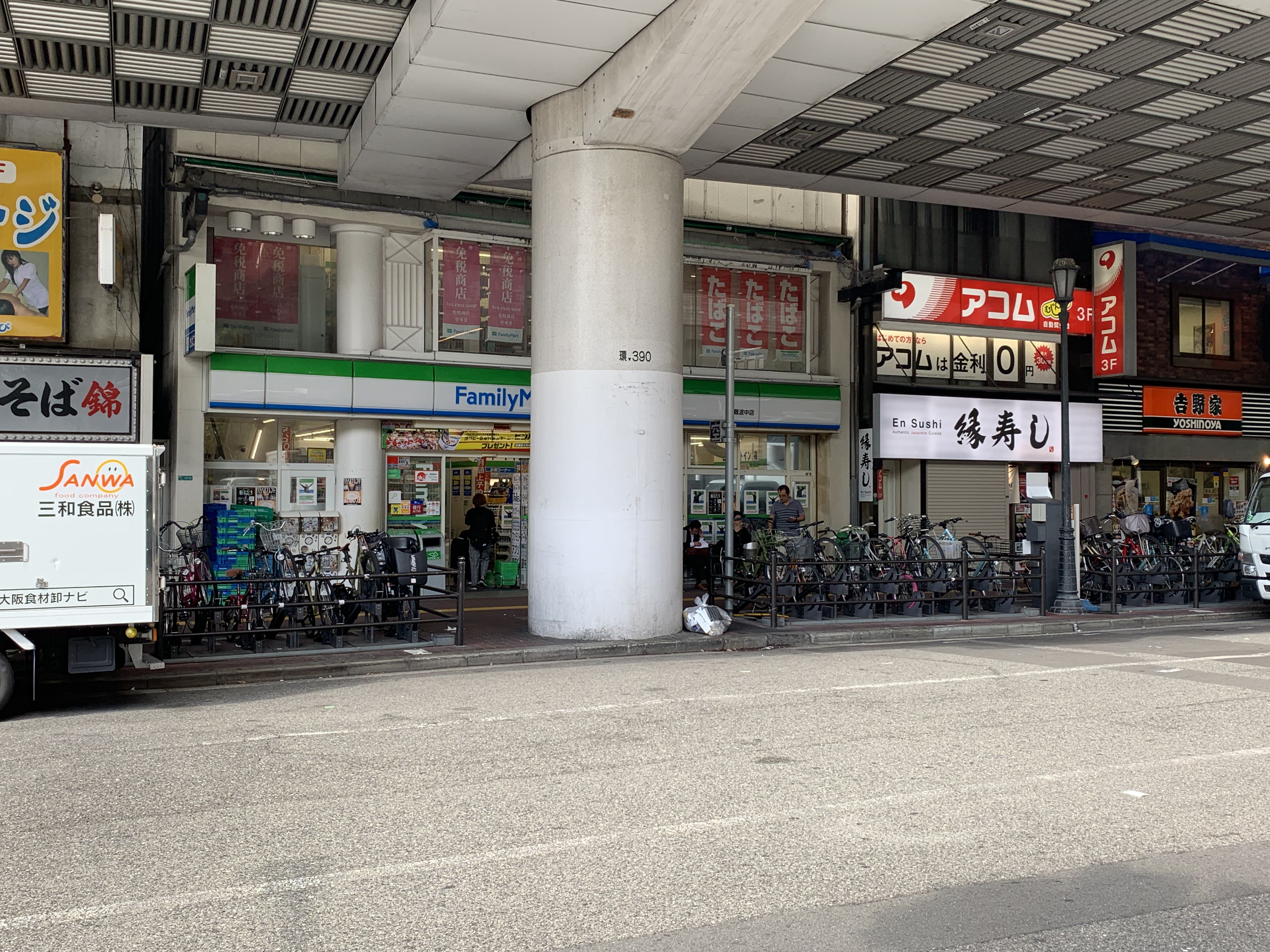 FamilyMart便利店|大阪難波日和酒店(Hiyori Hotel Osaka Namba Station|日和ホテル大阪なんば駅前)大阪酒店 大阪飯店 大阪住宿 心齋橋酒店 心齋橋飯店 心齋橋住宿 難波酒店 難波飯店 難波住宿 日本橋酒店 日本橋飯店 日本橋住宿 腳底按摩機 日本酒放題