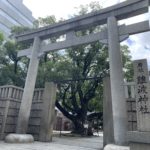 難波神社｜the b 大阪御堂筋（the b osaka midosuji）大阪酒店 大阪飯店 大阪住宿 心齋橋酒店 心齋橋飯店 心齋橋住宿 本町酒店 本町飯店 本町住宿