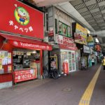 週邊食肆|大阪難波日和酒店(Hiyori Hotel Osaka Namba Station|日和ホテル大阪なんば駅前)大阪酒店 大阪飯店 大阪住宿 心齋橋酒店 心齋橋飯店 心齋橋住宿 難波酒店 難波飯店 難波住宿 日本橋酒店 日本橋飯店 日本橋住宿 腳底按摩機 日本酒放題