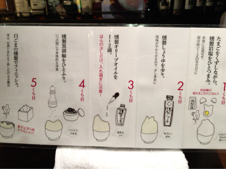 煙事 ENJI Dining Bar室內環境