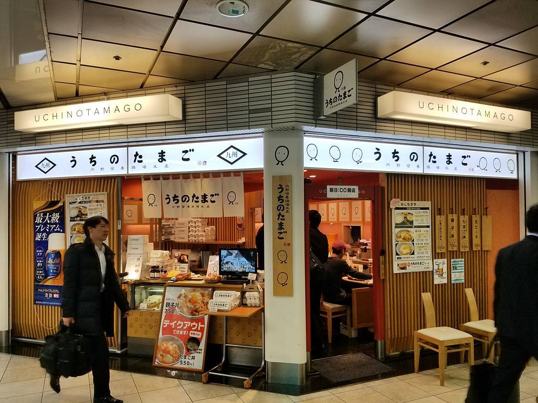 赤坂舞馬雅 赤坂うまや 羽田機場店