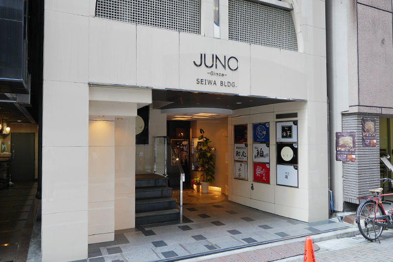 東京煙事 ENJI Dining Bar