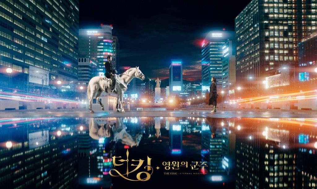 韓劇 The King:永遠的君主 李敏鎬 最新韓劇 Netflix 韓劇推薦 韓劇推介 金高銀 OST Zion.T Mamamoo 華莎 I Just Want To Stay With You Orbit