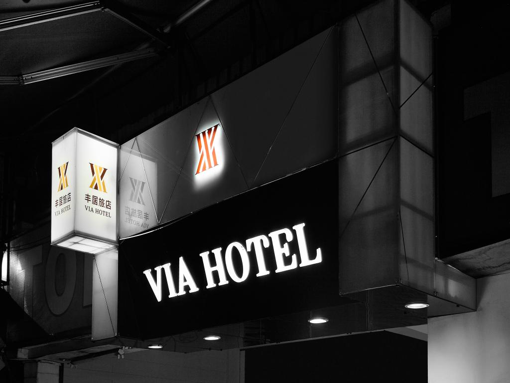 遊台必住！台北十大人氣酒店(後篇)丰居旅店西門館 (Via Hotel Ximen)