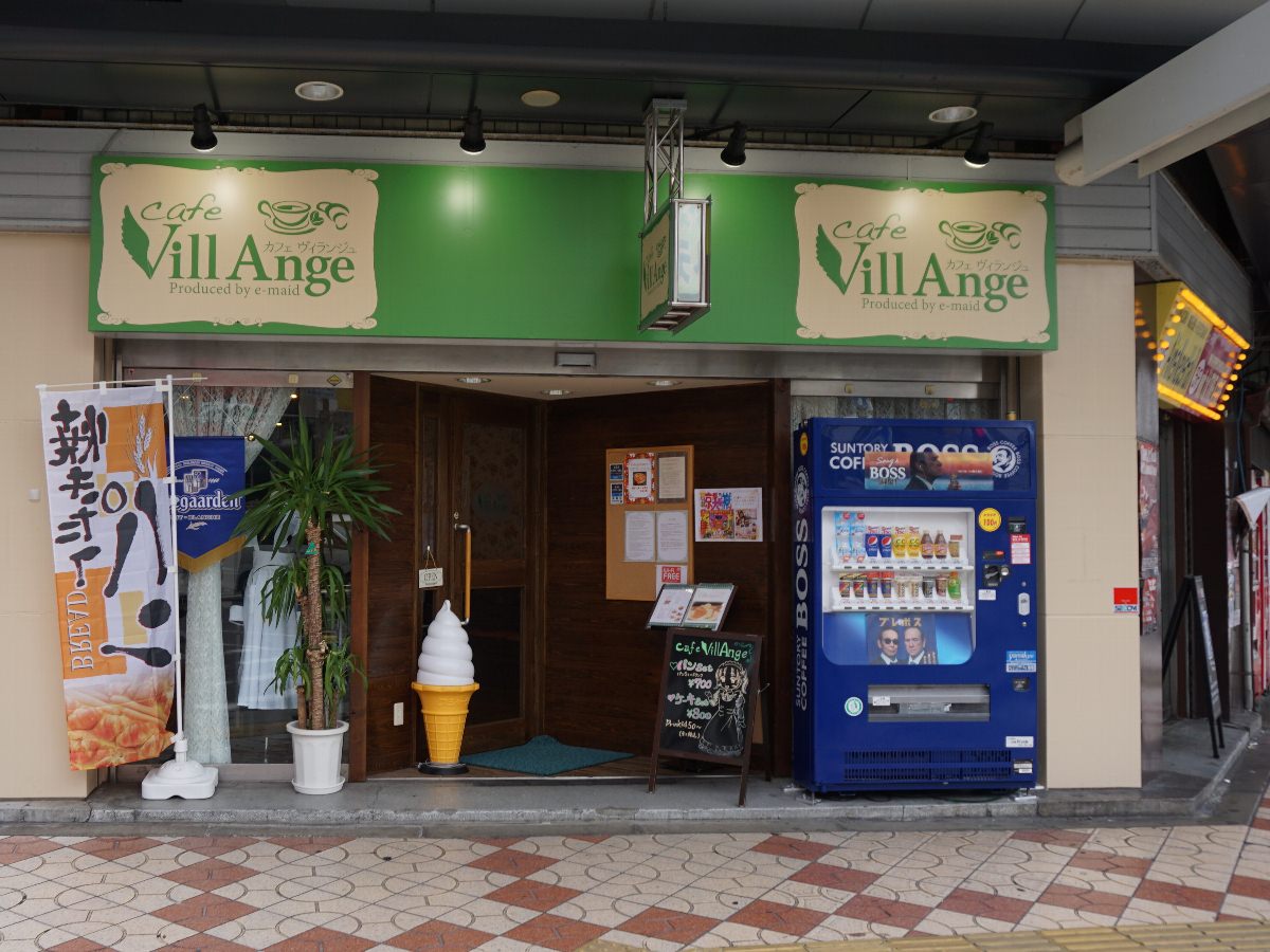 女僕CAFE（VillAnge）