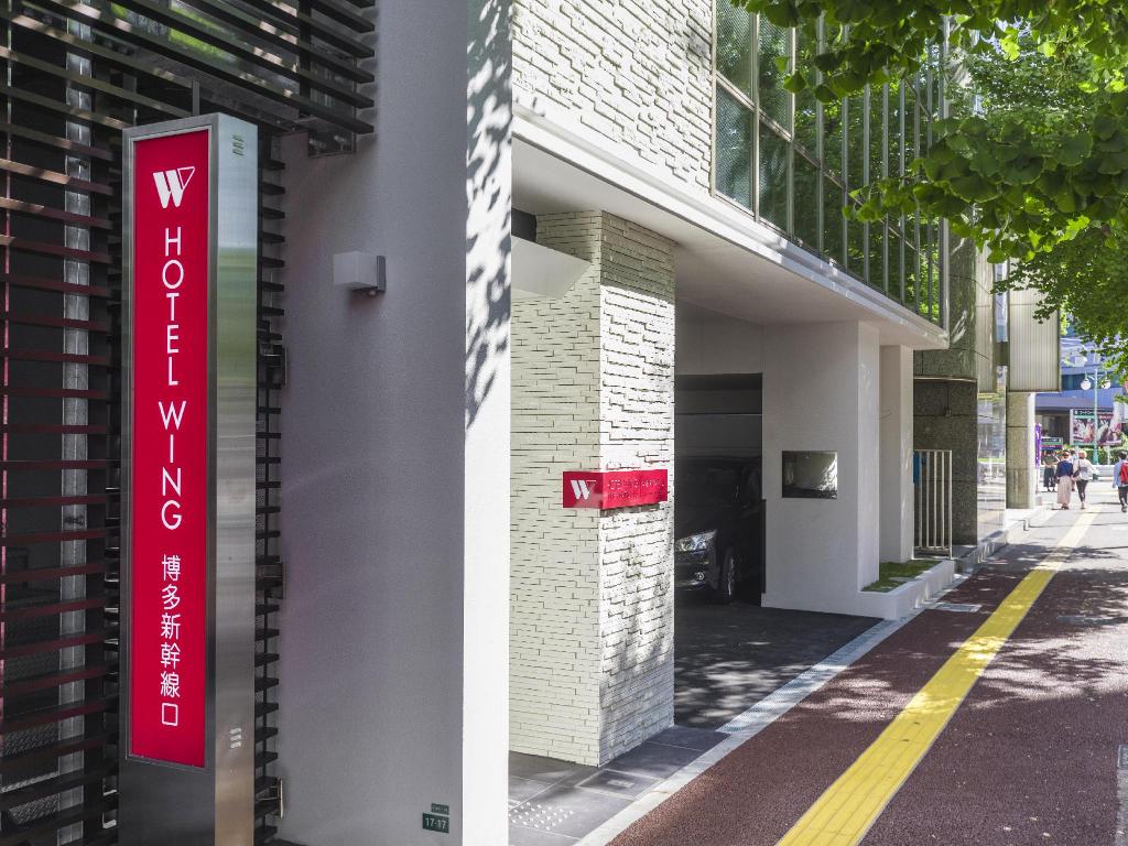 日本必住！福岡十大人氣酒店 Dormy Inn飯店 博多祇園 (Dormy Inn Hakata Gion Natural Hot Spring)