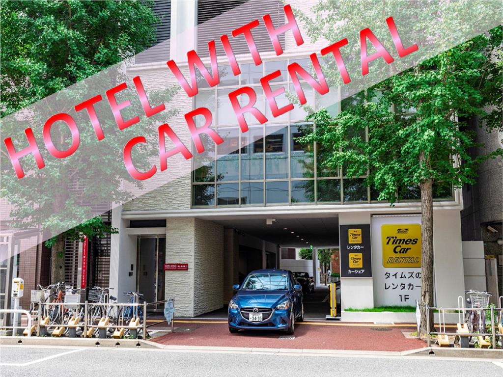 日本必住!福岡十大人氣酒店 Dormy Inn飯店 博多祇園 (Dormy Inn Hakata Gion Natural Hot Spring)