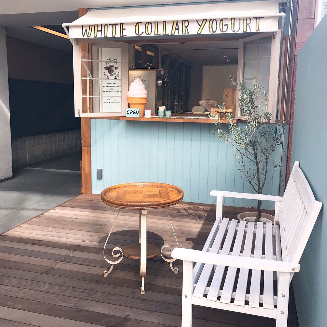 White Collar Yogurt|日本 Japan 日本必食 日本必吃 日本必到 日本必去 日本必買 日本必掃 日本自由行 日本行程 日本行程包 日本懶人包 日本好去處 日本景點 日本必到景點 日本必去景點 日本美食 日本交通 日本攻略 日本自由行行程 日本自由行行程推薦 日本酒店 日本飯店 日本酒店推薦 日本飯店推薦 日本必住酒店 日本必住飯店 日本必食2019 日本必吃2019 日本必到2019 日本必去2019 日本必買2019 日本必掃2019 日本自由行2019 日本行程2019 日本行程包2019 日本懶人包2019 日本好去處2019 日本景點2019 日本必到景點2019 日本必去景點2019 日本美食2019 日本交通2019 日本攻略2019 日本自由行行程2019 日本自由行行程推薦2019 日本酒店2019 日本飯店2019 日本酒店推薦2019 日本飯店推薦2019 日本必住酒店2019 日本必住飯店2019 東京 Tokyo 東京必食 東京必吃 東京必到 東京必去 東京必買 東京必掃 東京自由行 東京行程 東京行程包 東京懶人包 東京好去處 東京景點 東京必到景點 東京必去景點 東京美食 東京交通 東京攻略 東京自由行行程 東京自由行行程推薦 東京住宿 東京酒店 東京飯店 東京住宿推薦 東京酒店推薦 東京飯店推薦 東京住宿推介 東京酒店推介 東京飯店推介 東京必住酒店 東京必住飯店 東京必食2019 東京必吃2019 東京必到2019 東京必去2019 東京必買2019 東京必掃2019 東京自由行2019 東京行程2019 東京行程包2019 東京懶人包2019 東京好去處2019 東京景點2019 東京必到景點2019 東京必去景點2019 東京美食2019 東京交通2019 東京攻略2019 東京自由行行程2019 東京自由行行程推薦2019 東京住宿2019 東京酒店2019 東京飯店2019 東京住宿推薦2019 東京酒店推薦2019 東京飯店推薦2019 東京住宿推介2019 東京酒店推介2019 東京飯店推介2019 東京必住酒店2019 東京必住飯店2019 東京住宿2020 東京酒店2020 東京飯店2020 東京住宿推薦2020 東京酒店推薦2020 東京飯店推薦2019 東京住宿推介2020 東京酒店推介2020 東京飯店推介2020 東京必住酒店2020 東京必住飯店2020 日本打卡 日本甜點 日本甜品 日本打卡甜點 日本打卡甜品 日本甜點店 日本甜品店 日本打卡甜點店 日本打卡甜品店 日本士多啤梨 日本草莓 東京打卡 東京甜點 東京甜品 東京打卡甜點 東京打卡甜品 東京甜點店 東京甜品店 東京打卡甜點店 東京打卡甜品店 東京士多啤梨 東京草莓 いちびこ 太子堂店 ICHIBIKO Strawberry Cafe ホワイトカラーヨーグルト White Collar Yogurt サンデーブランチ 下北沢店 Sunday Brunch 下北澤店 Canvas Tokyo パリヤ 青山店 PARIYA 青山店 ICHIGO LAB TOKYO STRAWBERRY PARK