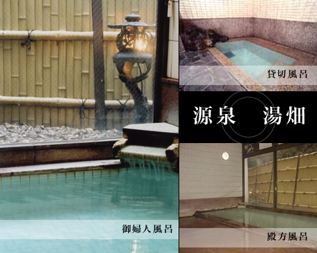 草津温泉 東京近郊溫泉