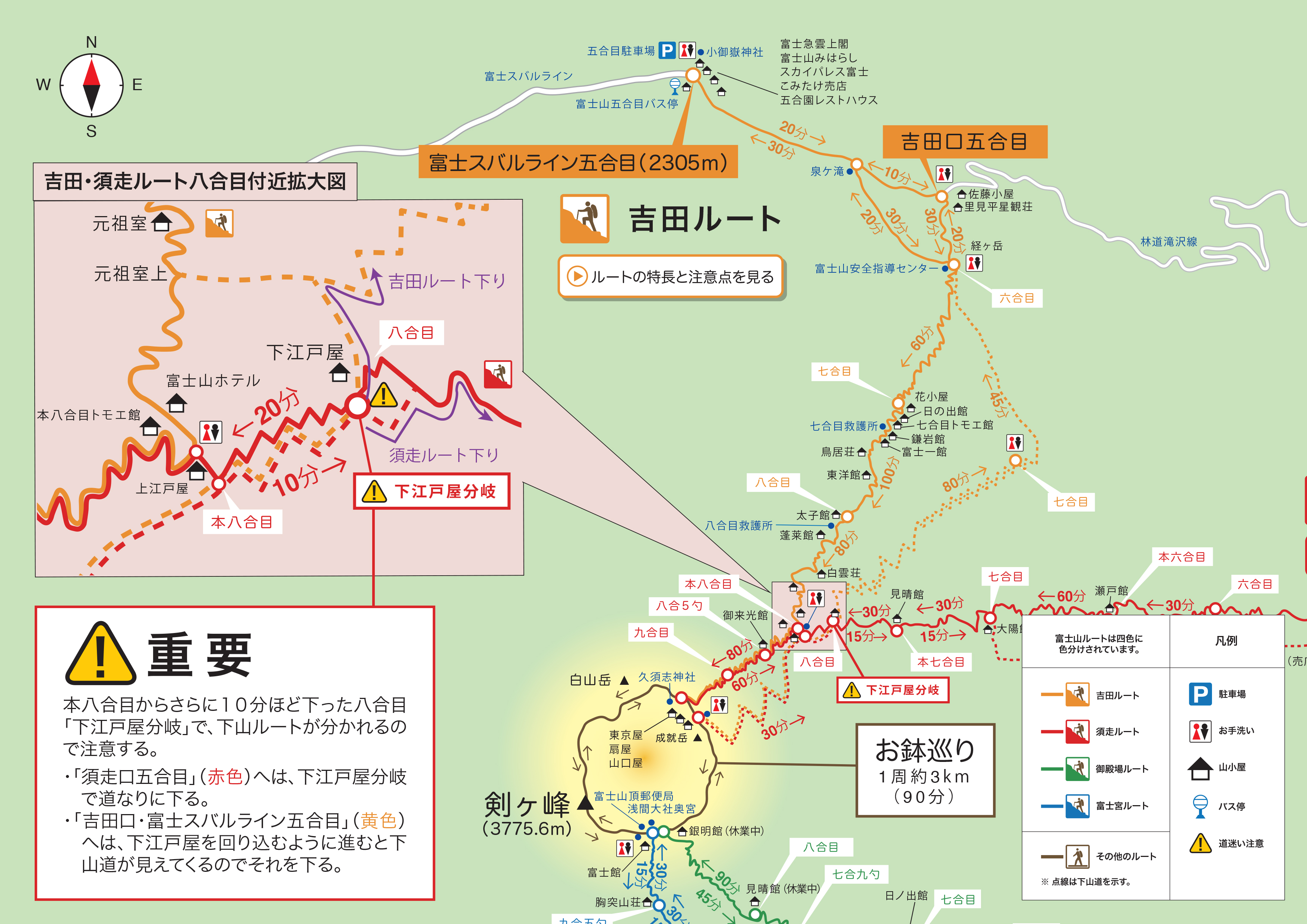 富士山登頂團 富士山登頂2019 富士山登頂時間 富士山登山2019 富士山開山2019 富士山登山費用 爬富士山2019 2018登富士山 富士山單攻 富士山登山初心者準備 富士山 富士山行程 富士山位置 富士山英文 富士山景點 富士山登山 富士山交通 富士山高度 富士山天氣 富士山地圖 富士山開山2019 Mount Fuji ふじさん 吉田路線
