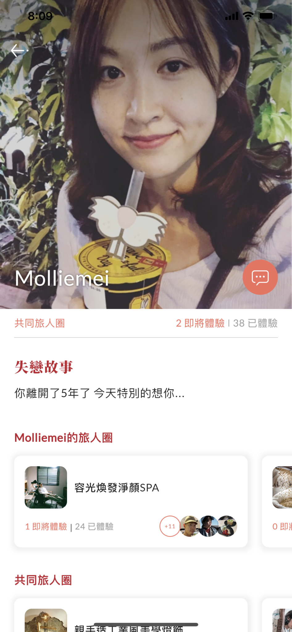 Breakup Tours 單身自助遊 失戀旅行 療傷之旅 分手旅行 獨遊 單身旅遊