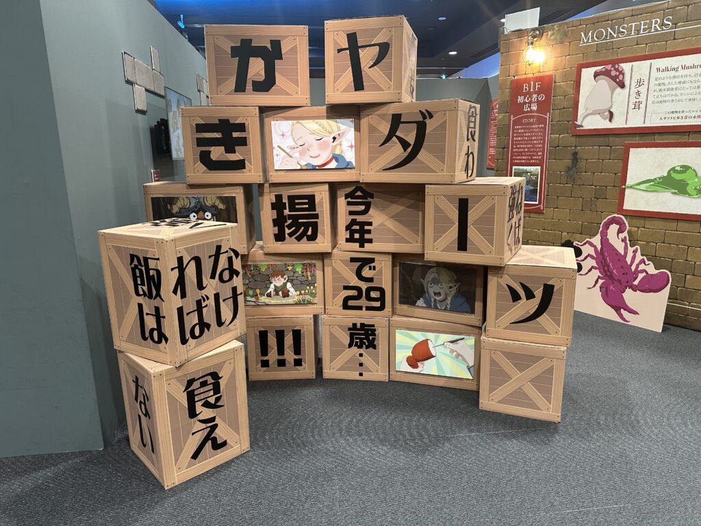 展覽首次衝出日本，香港成為海外首展！