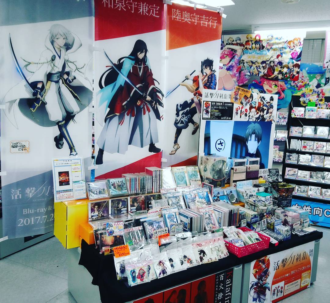 東京同人誌