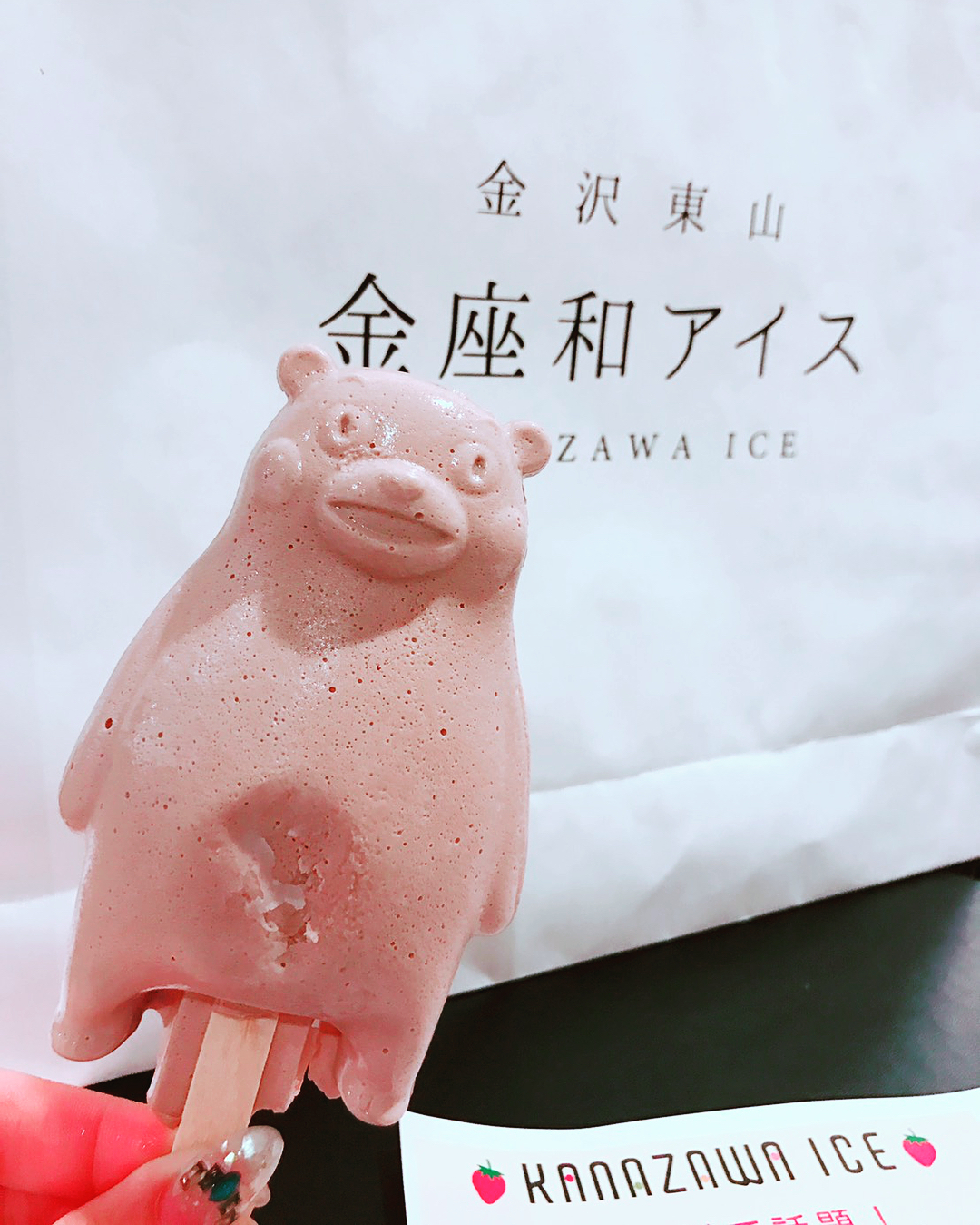 打卡必食!相機食先!大阪美國村吸睛甜品五選!金座和アイス