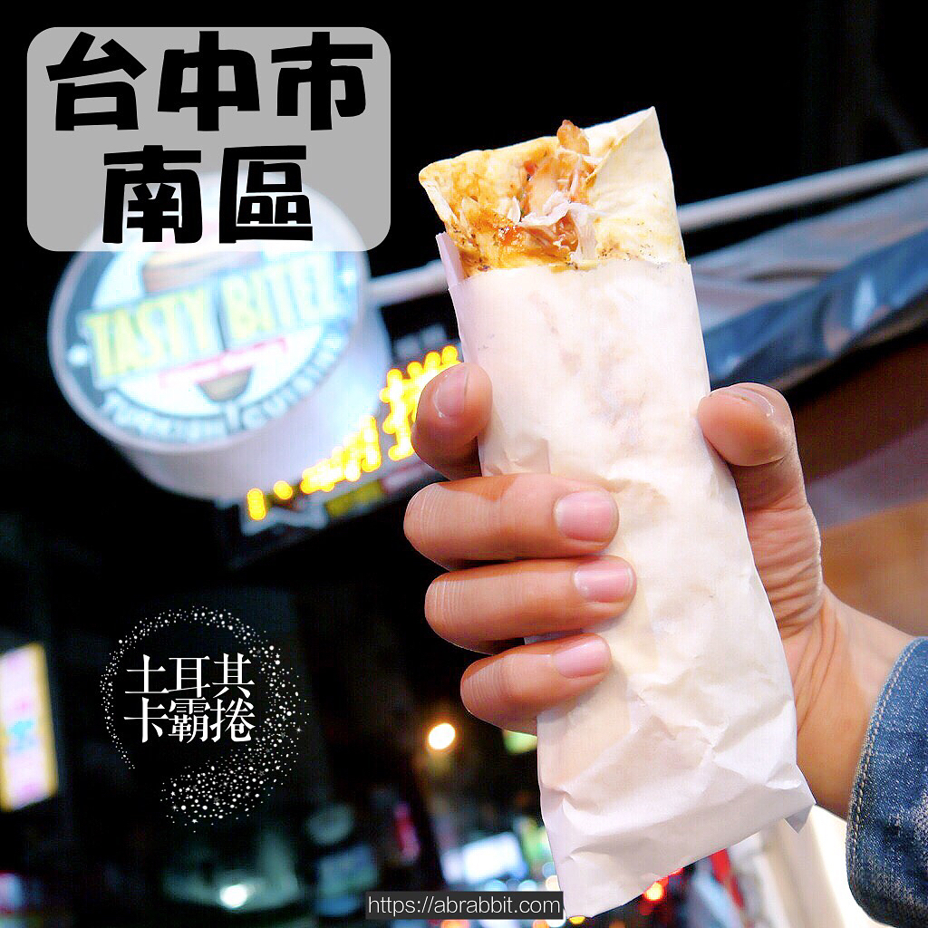 遊台必去！台中夜市美食地圖