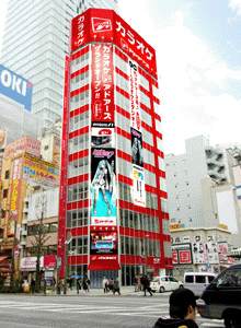 大阪夾公仔