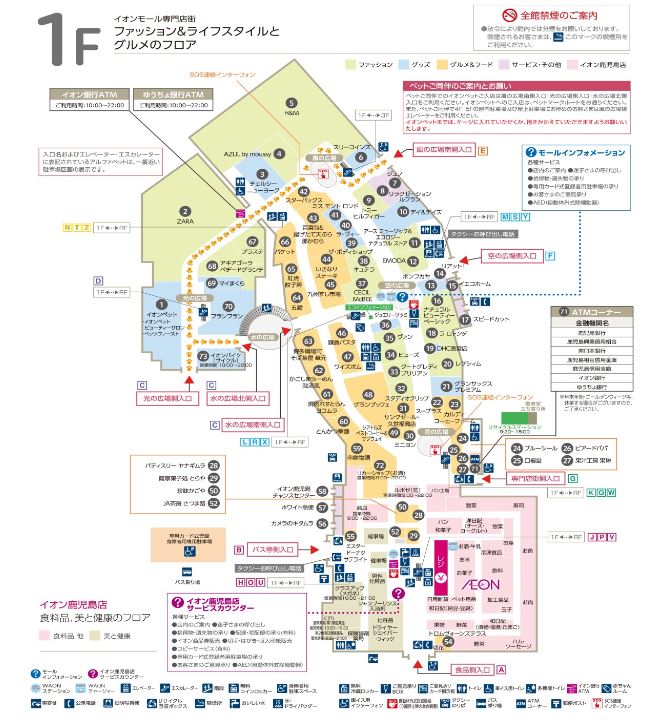 鹿兒島outlet 鹿兒島Aeon Mall 地圖 map 鹿兒島百貨公司 鹿兒島商場 鹿兒島購物 鹿兒島shopping