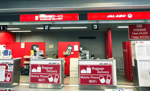 JAL ABC 櫃檯|JAL ABC 大阪機場 關西機場 關西國際機場 KIX 當日行李運送服務 即日送抵酒店