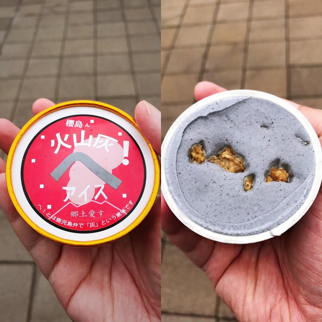 櫻島火山
