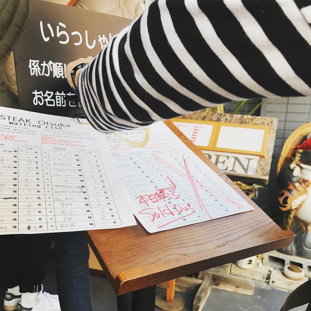 嵐山美食推介：STEAK おおつか (STEAK  OTSUKA) 店外登記