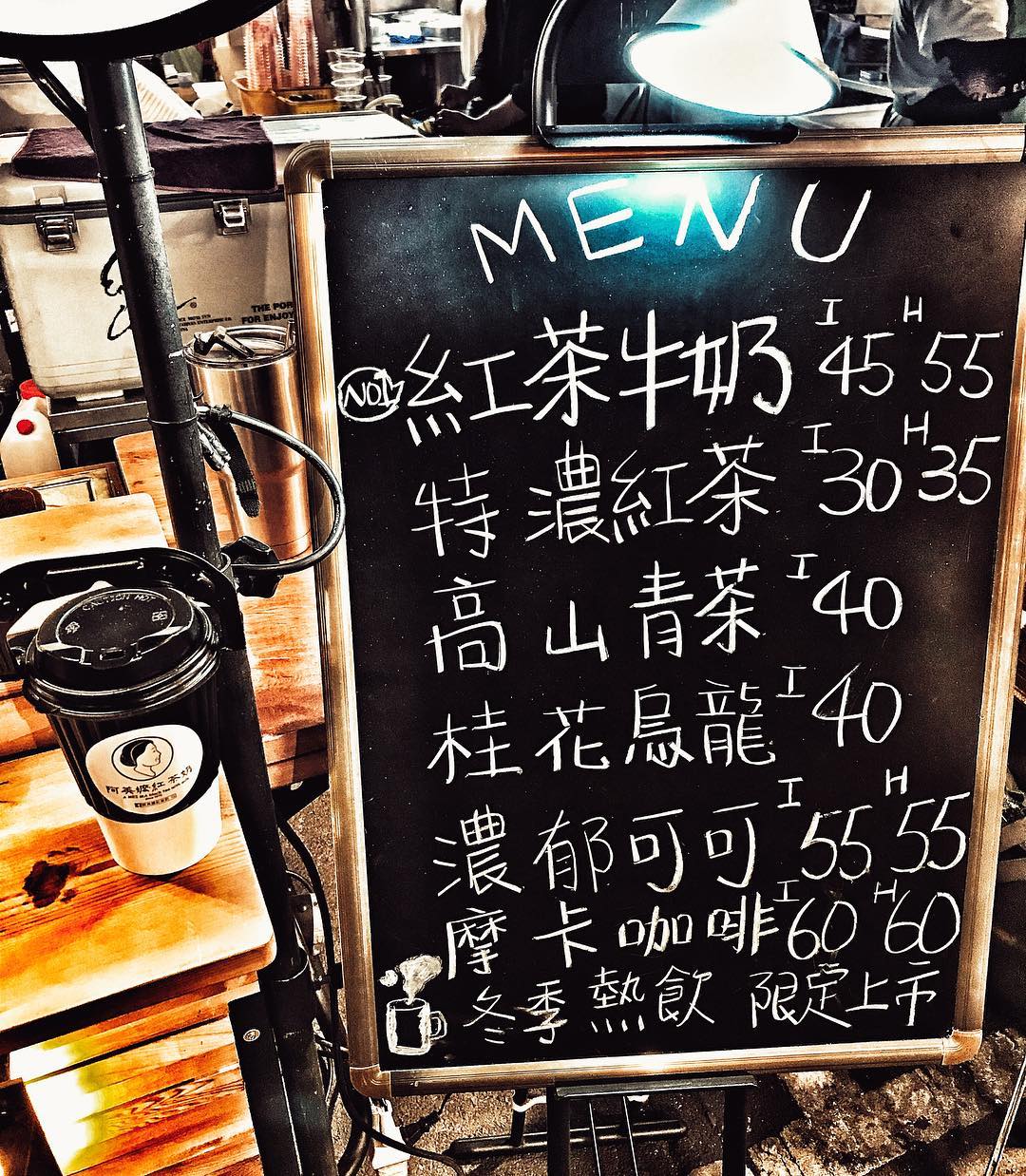 遊台必去！台南夜市美食地圖 大東夜市 阿美嬤紅茶奶