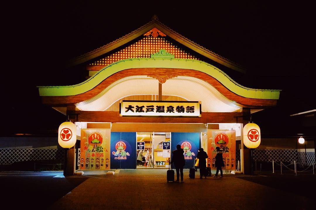東京 大江戶溫泉物語