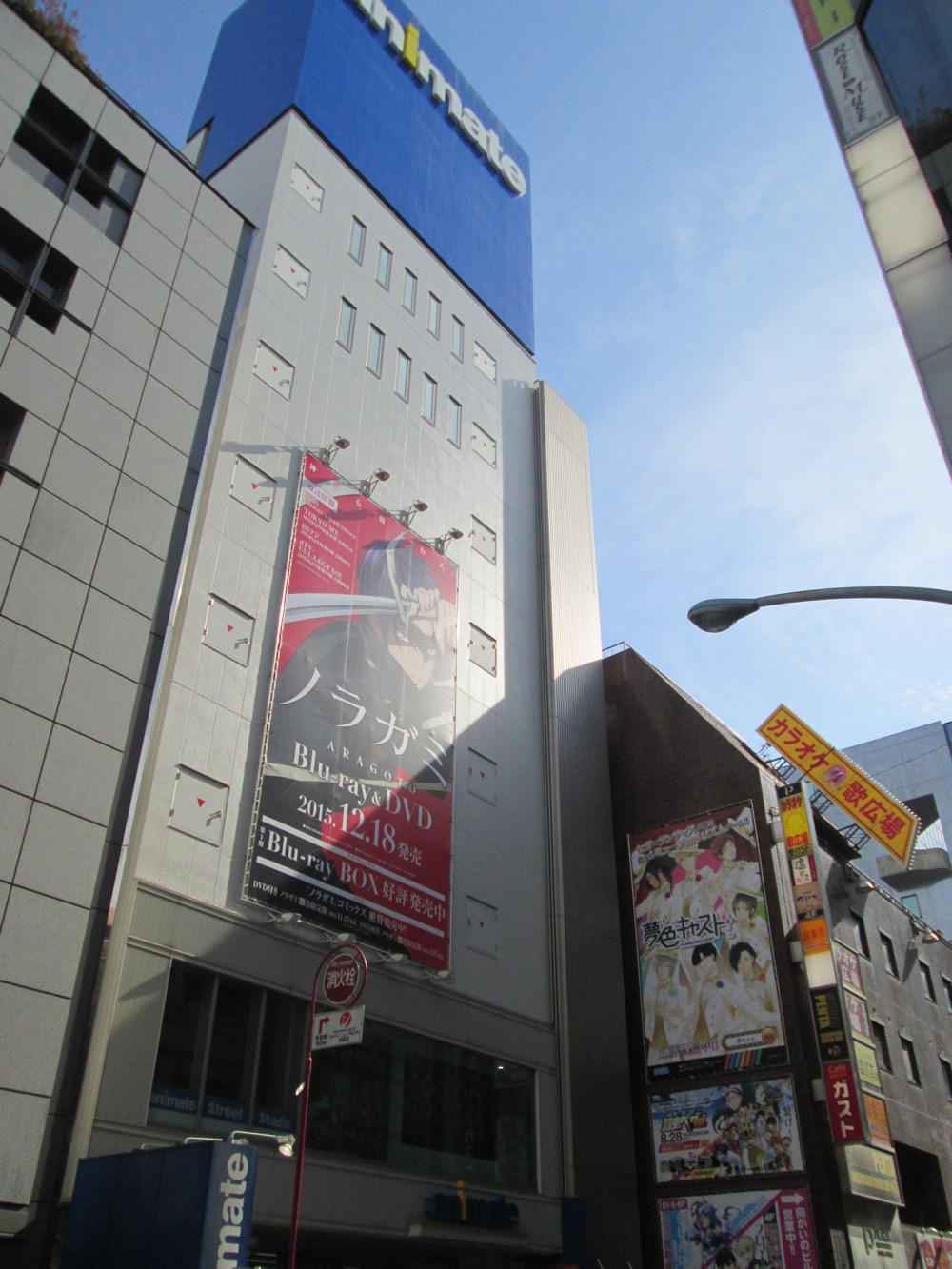 池袋Animate