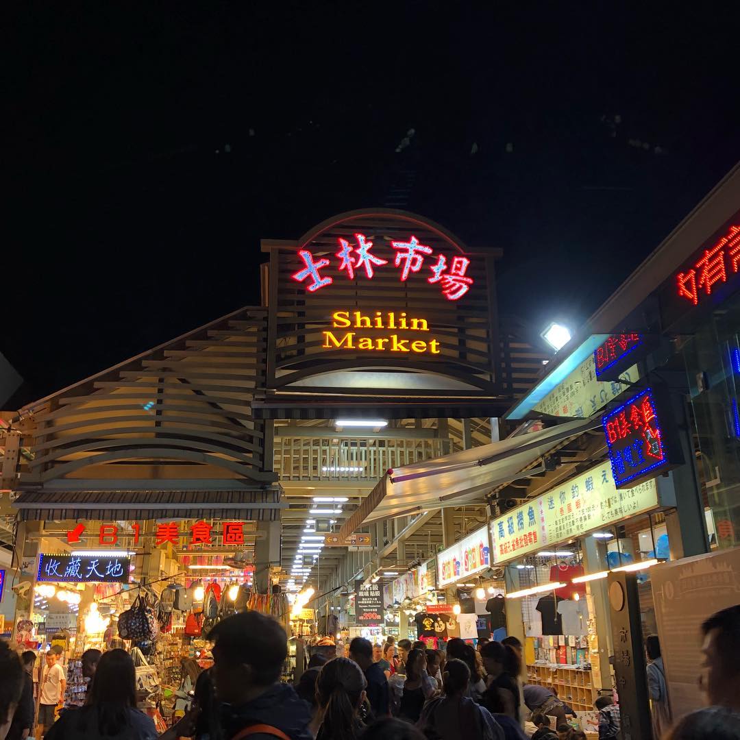 遊台必去！台北夜市美食地圖