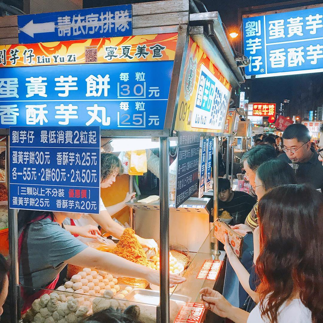 遊台必去!台北夜市美食地圖