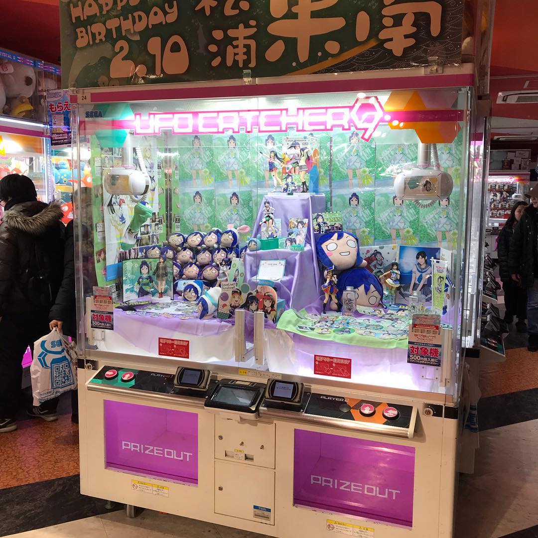 日本 夾娃娃
