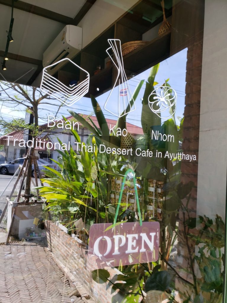 Baan Kao Nhom 大城咖啡店 ​大城景點 大城一日遊 大城行程 曼谷大城交通