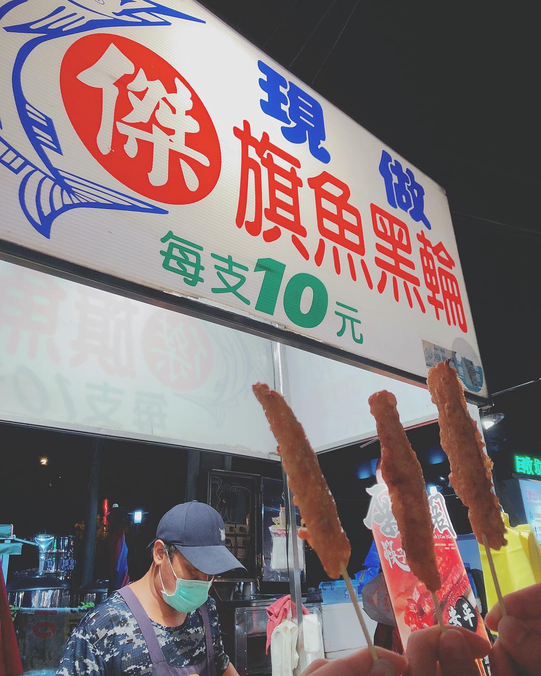 遊台必去！台南夜市美食地圖 大東夜市 傑旗魚黑輪