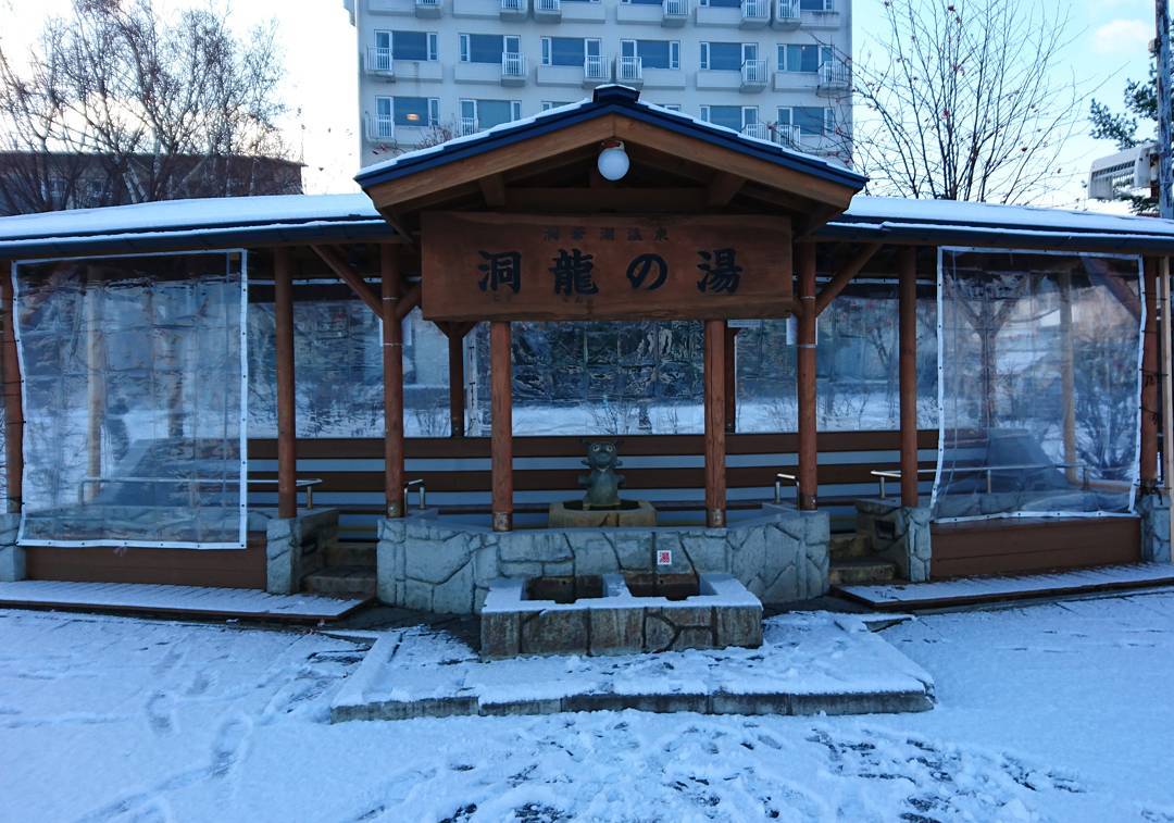 洞爺湖 溫泉 洞龍之湯（洞龍の湯） 洞爺湖溫泉街(Toyako Onsen Street) 北海道溫泉 洞爺湖溫泉旅館 mapcode 地址