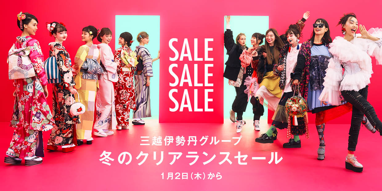 TOKYO WINTER SALE 台場 六本木 原宿 澀谷 池袋 新宿 日本橋 上野 東京近郊Outlet 東京近郊 Outlet 東京Outlet PREMIUM OUTLETS 御殿場 佐野 酒酒井 Ami LaLaport TOKYO-BAY LaLaport 豐洲 東京Solamachi 東京Dome City LaQua 三井Outlet Park 木更津 入間 幕張 多摩南大澤 AQUA CITY DiverCity Tokyo VenusFort DECKS Tokyo Beach 澀谷Hikarie ShinQ 澀谷PARCO Laforet原宿 原宿ALTA 六本木Hills 表參道Hills 池袋PARCO 池袋Sunshine City SHIBUYA109 澀谷丸井 西武澀谷店 新宿高島屋 伊勢丹新宿 新宿丸井 池袋西武 東武百貨店 LUMINE池袋 LUMINE新宿 LUMINE EST ニュウマン新宿 NEWoMan新宿 NEWOMAN新宿 小田急百貨店 京王百貨店 新宿店 新宿店 PARCO_ya上野 日本橋三越 日本橋高島屋 COREDO日本橋 COREDO室町 上野丸井 MARRONNIER GATE銀座1、2、3 東急PLAZA銀座 GINZA SIX 銀座三越 LUMINE有樂町 銀座Loft 松屋銀座 阪急Men’s東京 銀座マロニエゲート (1・2・3) 東京車站 銀庭 有樂町 日本必買 東京必買 東京購物 東京shopping 東京 購物 東京 shopping 東京冬季折扣 東京折扣季 日本折扣季 日本打折季 日本冬季折扣2019 日本冬季折扣 2019 日本 折扣季 2019 日本 百貨公司