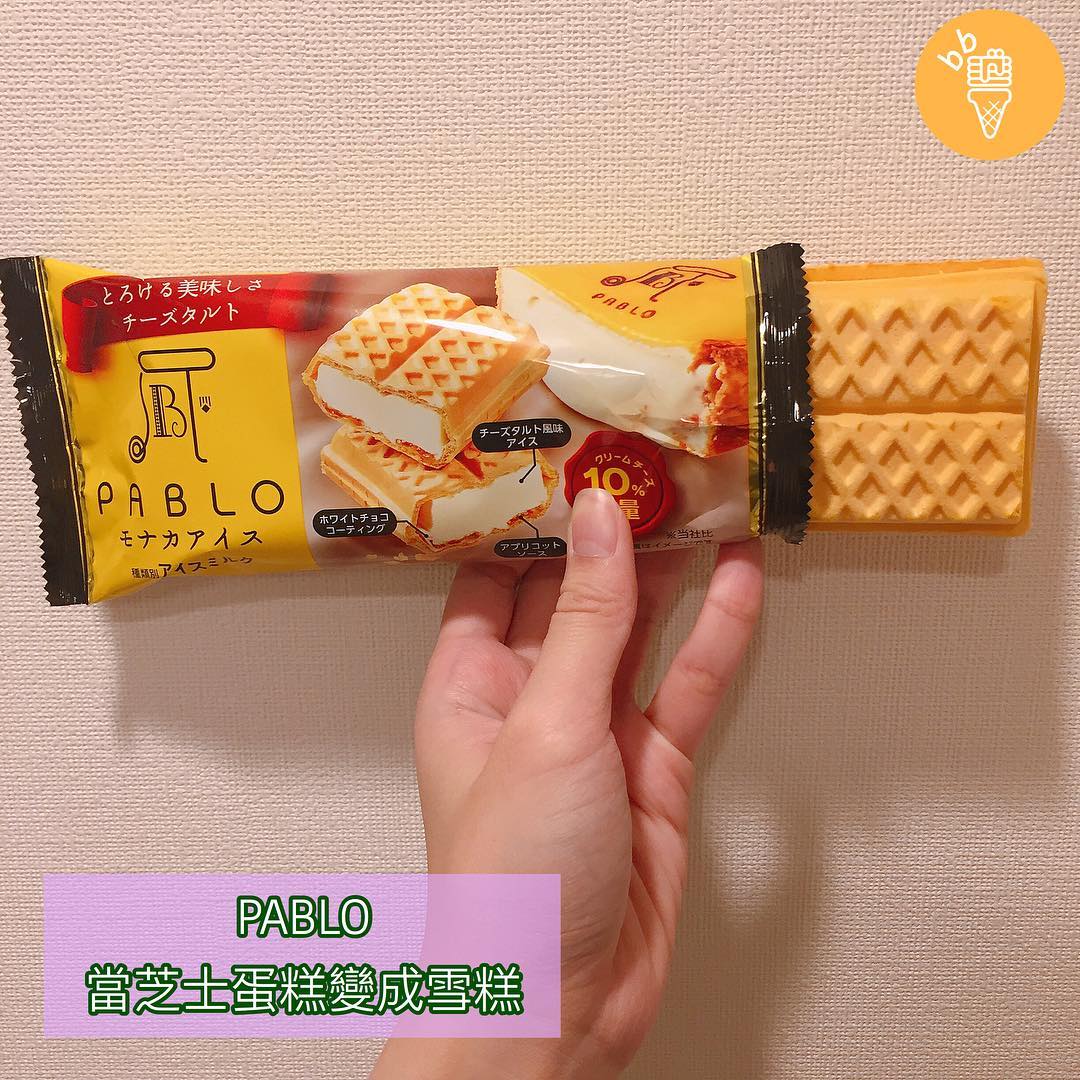 便利店雪糕 PABLO