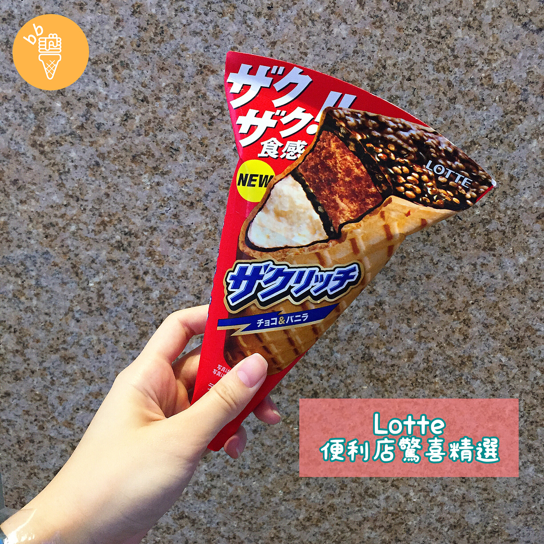 便利店 甜品 Lotte