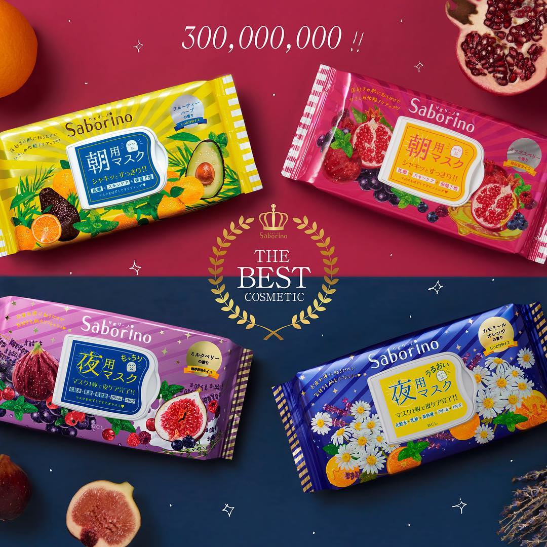 BCL Saborino 早安面膜、晚安面膜|2019日本藥妝必買清單:日本必買護膚品 日本必買面膜 日本面膜必買 大阪必買藥妝 東京必買藥妝