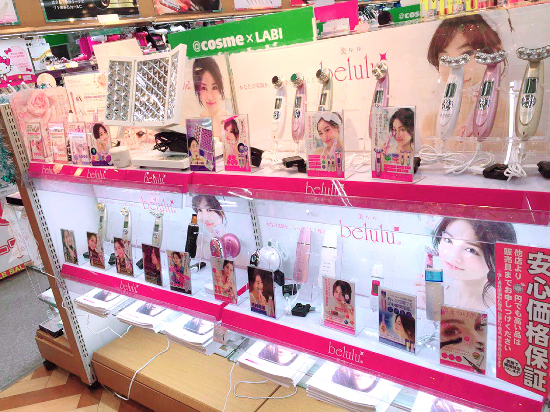 東京逛街必去!新宿3C電器店地圖 LABI