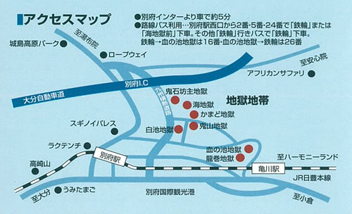 【九州一日行程】別府溫泉巡禮 別府地獄組合