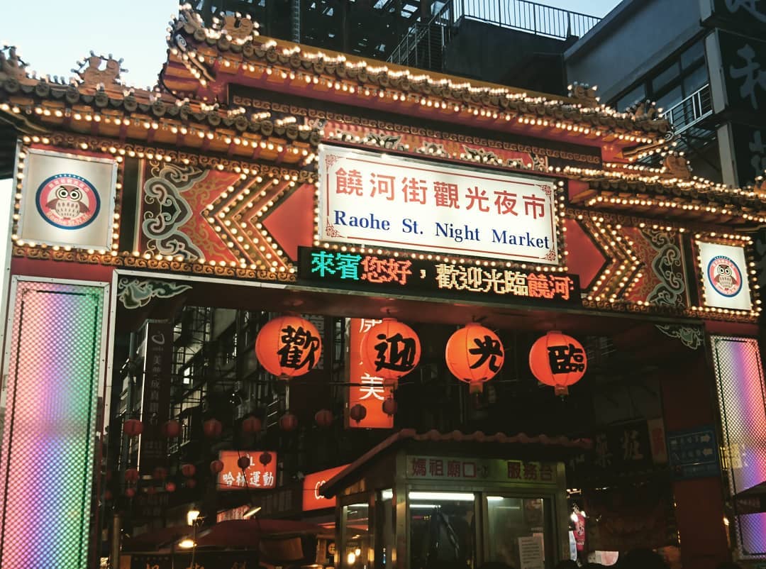 遊台必去!台北夜市美食地圖