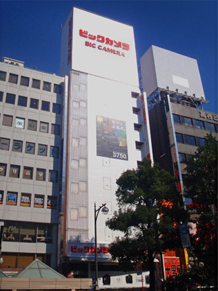 BIC CAMERA 池袋