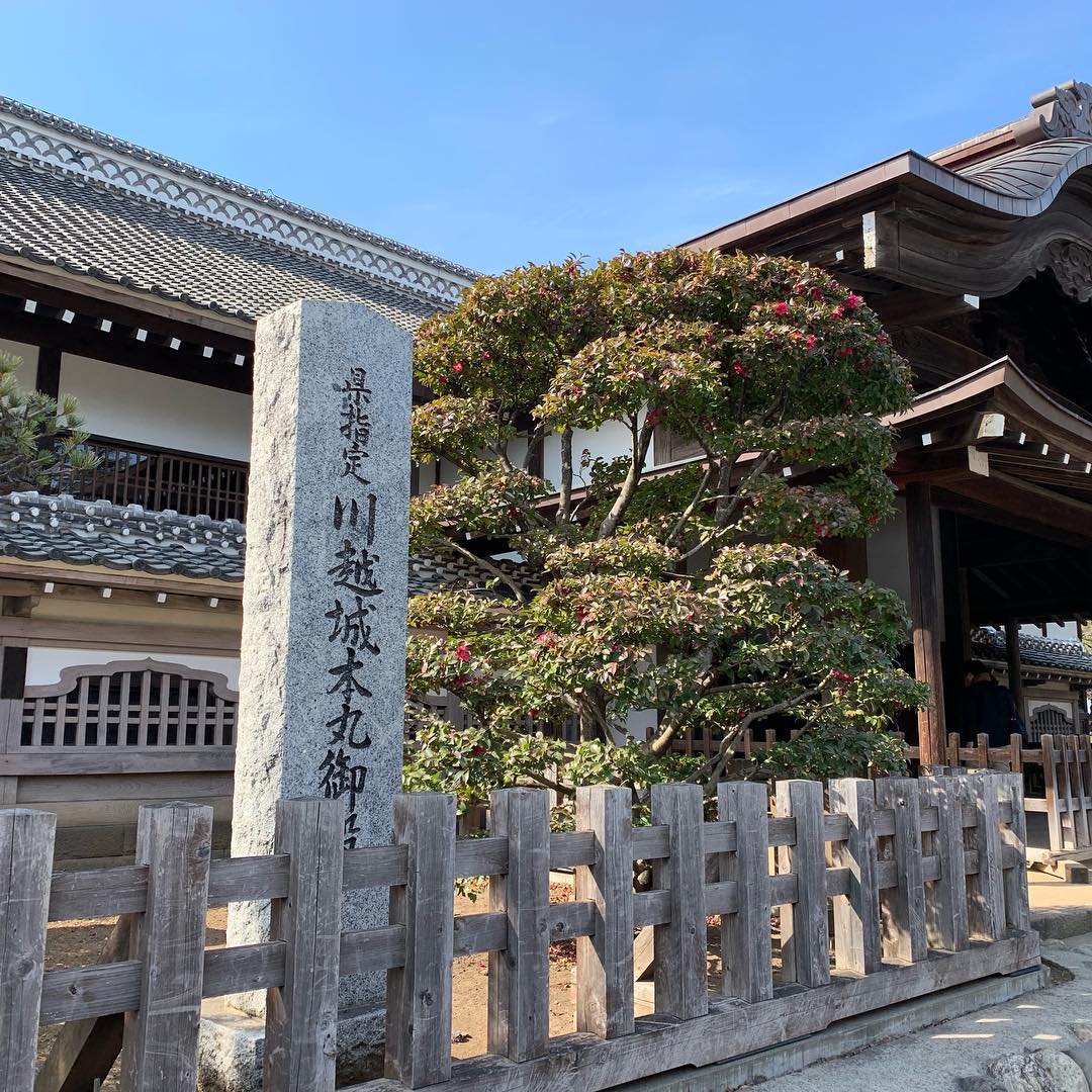 川越景點