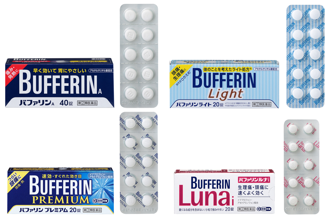 BUFFERIN止痛藥|2019日本藥妝必買清單:日本必買藥品 日本感冒藥 日本止痛藥 日本胃藥 大阪必買藥妝 東京必買藥妝 日本藥妝必買