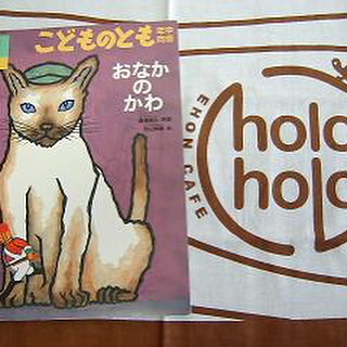 大人氣隱世繪本咖啡店！大滿足巨型PANCAKE！@大阪難波holo holo