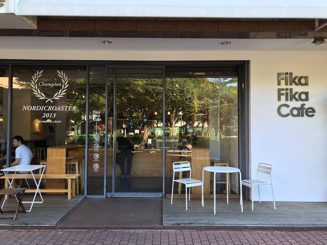 IG打卡！台北簡約文青風CAFÉ十選(前篇) Fika Fika Café 